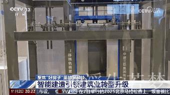 探索黑科技:中国经济首季产业新动态 探索黑科技:中国经济首季产业新动态